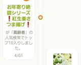 お年寄り絶賛シリーズ☆りんご☆ジャム☆作り方8写真