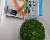 米粉でわけぎ焼作り方1写真