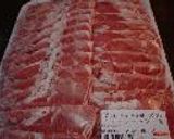 北海道の味♪ラムしゃぶ作り方1写真