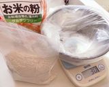 米粉と全粒粉HKMの簡単蒸しパン作り方1写真