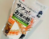 波里のお米の粉で作る栄養満点主役チヂミ作り方6写真