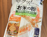 米粉活用！うちの簡単だし巻き風玉子焼き作り方5写真