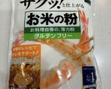 にんにく効いた米粉唐揚げ作り方8写真