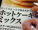 米粉とホケミの簡単チョコケーキ作り方3写真