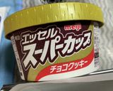 米粉とホケミの簡単チョコケーキ作り方4写真