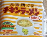 米粉とチキンラーメンでB級サクサク焼き作り方1写真