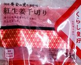 米粉とチキンラーメンでB級サクサク焼き作り方2写真