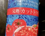 トマトとしらたきのスープ作り方3写真