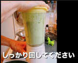 長いもとほうれん草のポタージュ作り方8写真