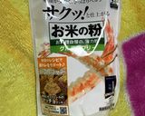 米粉を使った南瓜ツナクリーム煮作り方1写真