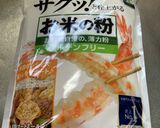 米粉で作る玉ねぎ餅作り方2写真