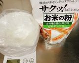 レンジで3分！米粉ココア蒸しパン作り方1写真