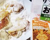 サクッとジューシー米粉からあげ作り方8写真
