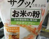 米粉とおちらし粉(はったい粉)のパン作り方4写真