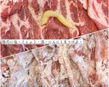 豚肉の甘辛どんぶり作り方1写真