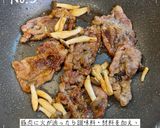 豚肉の甘辛どんぶり作り方4写真