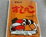 サーモン押し寿司作り方1写真