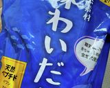 米粉でグルテンフリーなカレールゥ作り方11写真