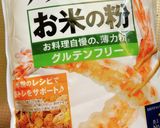 米粉でグルテンフリーなカレールゥ作り方12写真