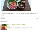簡単☆蛤のお吸い物(あさり代用可)作り方43写真