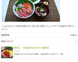 簡単☆蛤のお吸い物(あさり代用可)作り方43写真