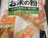 米粉活用　米粉食パン　（HB使用）作り方1写真