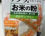 簡単！！カリふわフライドにんじん作り方4写真