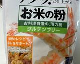 簡単！！カリふわフライドにんじん作り方4写真