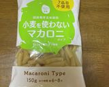 グルテンフリー　豆乳マカロニグラタン作り方16写真