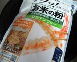 ホワイトチョコdeベイクドチーズケーキ♪作り方1写真