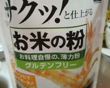カリモチ♡米粉と薩摩芋の揚げ焼きドーナツ作り方12写真