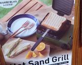 ＢＢＱレシピ！！はさみ餃子作り方5写真
