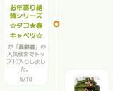 お年寄り絶賛シリーズ☆おやつ☆さつま芋☆作り方6写真