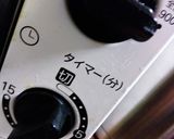 米粉で★スイーツ系&DELI系マフィン★作り方5写真