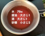 マルチグリドルで肉豆腐　キャンプ飯作り方3写真