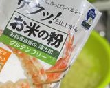 中からトロン♡チーズ入り芋おやき作り方3写真