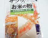 分量気にせず米粉で唐揚げ作り方5写真