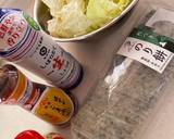 キャベツとお餅トロトロ☆激うまキャベツ餅作り方1写真