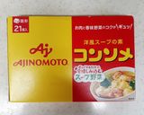 ☆根菜＆きのこ＆葉野菜☆の米粉クリーム煮作り方16写真