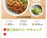 セロリで浅漬け☆残り野菜ですぐに作れる！作り方5写真