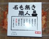 キャベツ入り豚キムチ作り方4写真