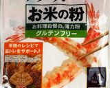 米粉活用 抹茶とあんこの蒸しパン作り方2写真