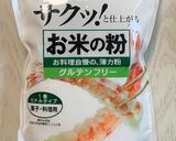 鍋で混ぜて、鍋で焼く米粉ショコラケーキ作り方6写真