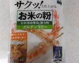 ☆根菜＆きのこ＆葉野菜☆の米粉クリーム煮作り方17写真