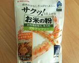 やさしい味♪米粉のもちもちパンケーキ作り方1写真