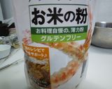 0お米の粉・抹茶シフォンケーキ作り方1写真