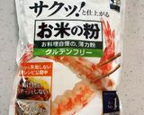 グルテンフリー★米粉のニラチーズチヂミ作り方7写真