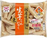 こんにゃくと楽しむ油淋鶏作り方9写真