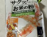 ホームベーカリーで♪米粉入り食パン☆作り方3写真