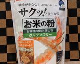 米粉活用！小豆と抹茶のもっちりケーキ作り方1写真